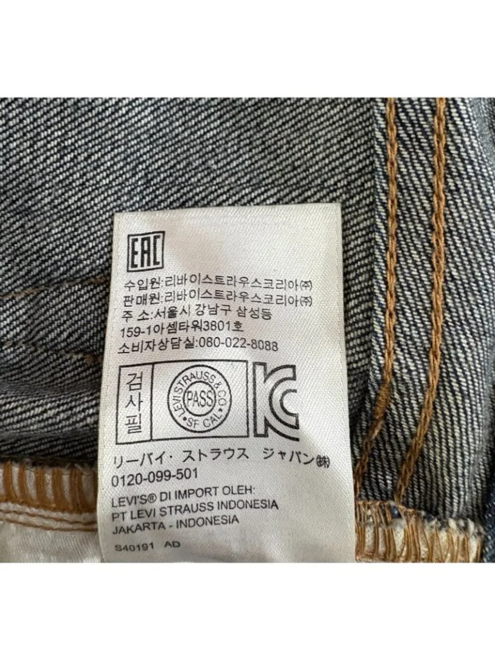 LEVI’S Made & Crafted Needle Narrow Denim Jeans size 36x34 blue Fabric Japanese